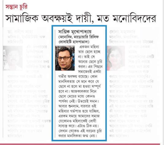 News_Paper